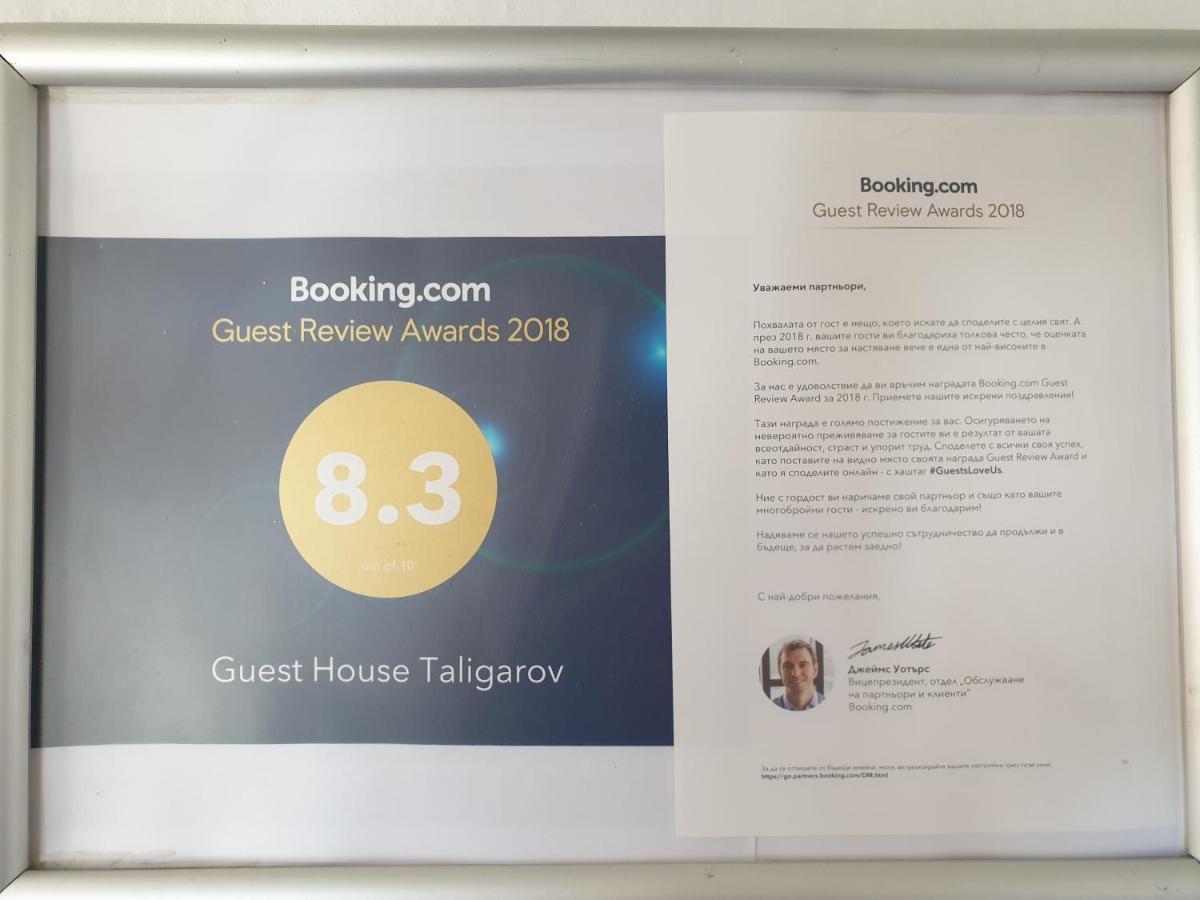 Guest House Taligarov Pomorie Ngoại thất bức ảnh